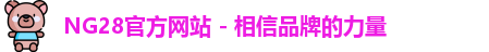 NG28